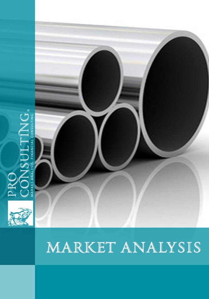 Market research report on stainless steel of Slovakia. 2014